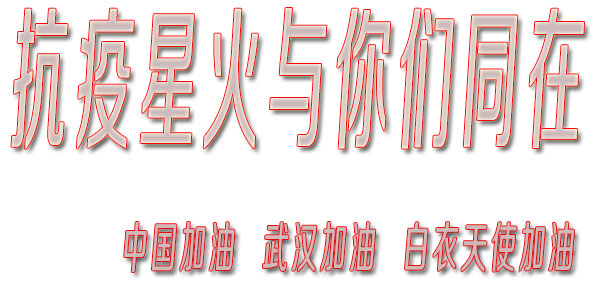 天津75%醫(yī)用酒精自動(dòng)灌裝機(jī)