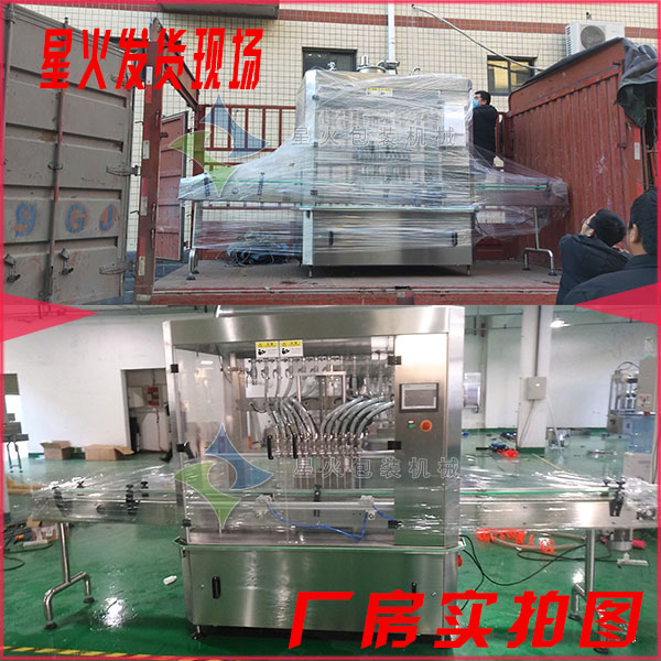 天津75%醫(yī)用酒精自動(dòng)灌裝機(jī)