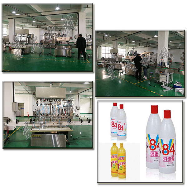 全自動消毒液灌裝機(jī)