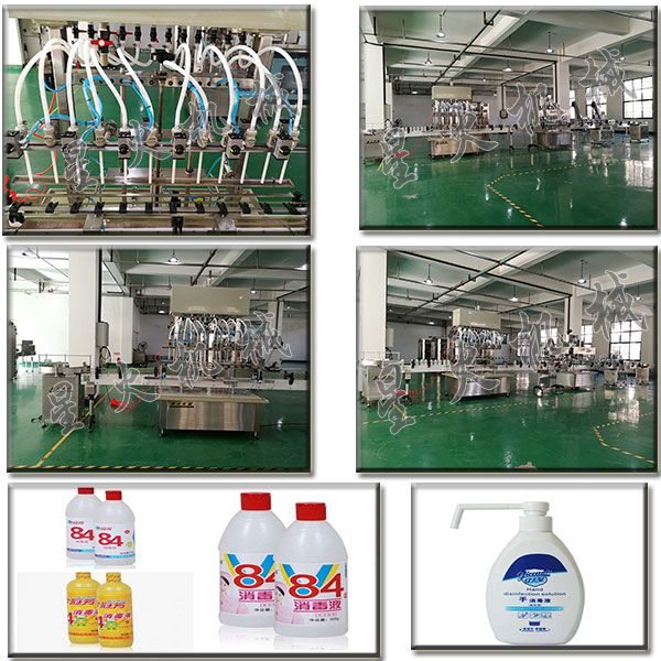 �����gҺ�w���b�C(j��)