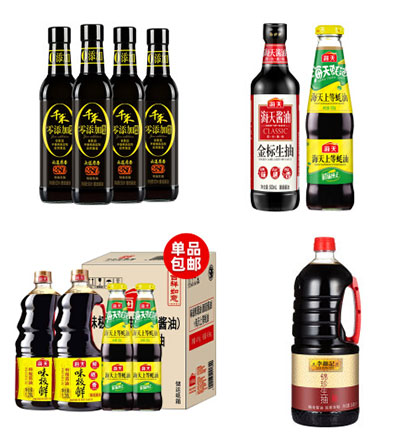 生抽全自動液體灌裝機(jī)設(shè)備/自動化生抽灌裝生產(chǎn)線