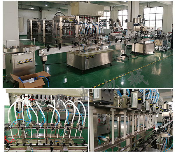 全自動(dòng)添加劑液體灌裝機(jī)/自動(dòng)化液體灌裝生產(chǎn)線