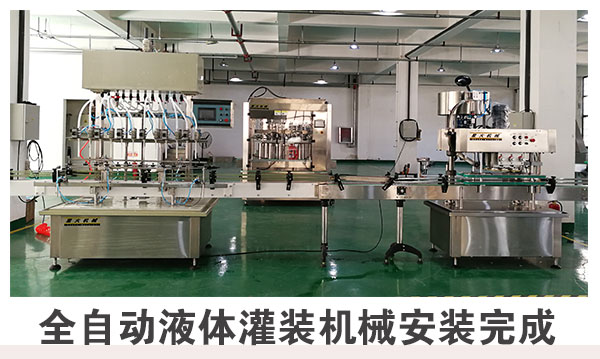  ȫ�Ԅ�(d��ng)Һ�w���b�C(j��)е