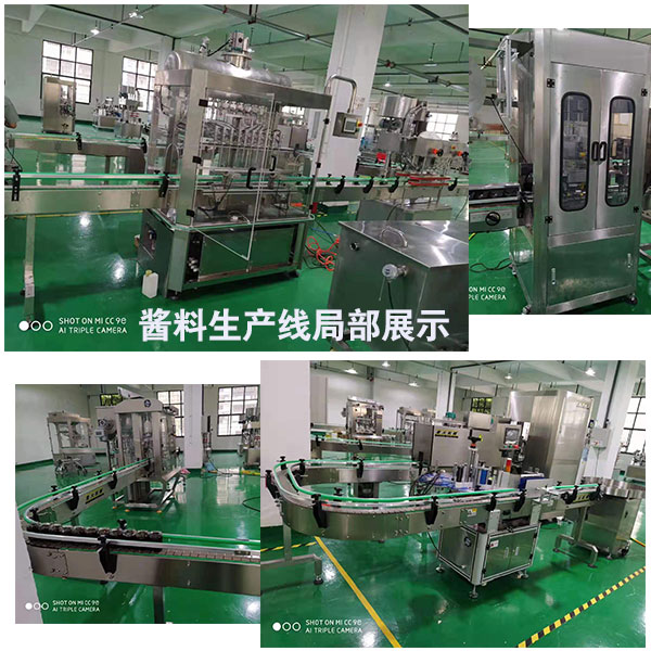 全自動(dòng)液體灌裝機(jī)