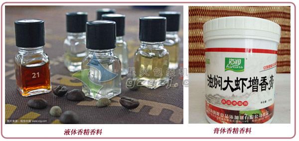 香精灌裝生產(chǎn)線樣品