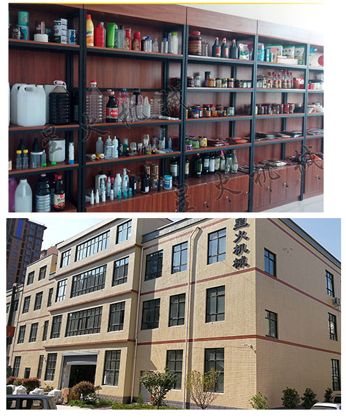 �Ԅ����ϰ����b�C|�������{�ϰ��b�C