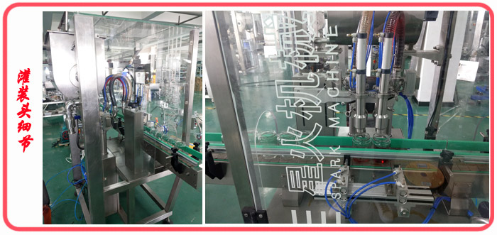 雙頭醬料灌裝機(jī)細(xì)節(jié)