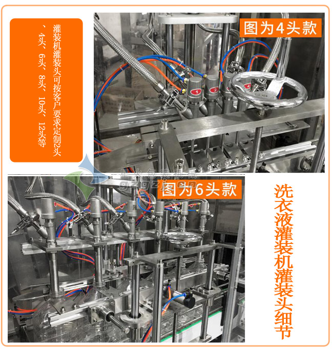 ȫ�Ԅ�ϴ��Һ���b�C