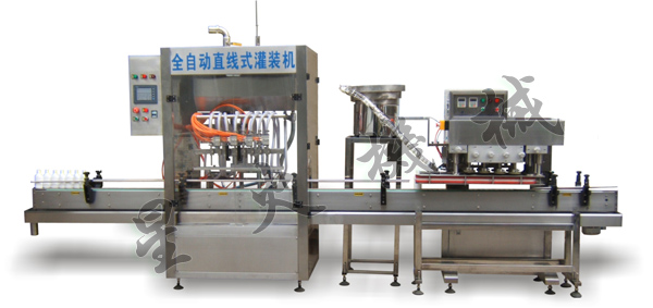 全自動(dòng)直線灌裝生產(chǎn)線