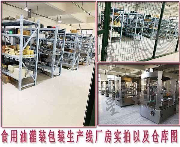  �������(l��i)ƿ�b���a(ch��n)����ʳ���͹��b���b���a(ch��n)��